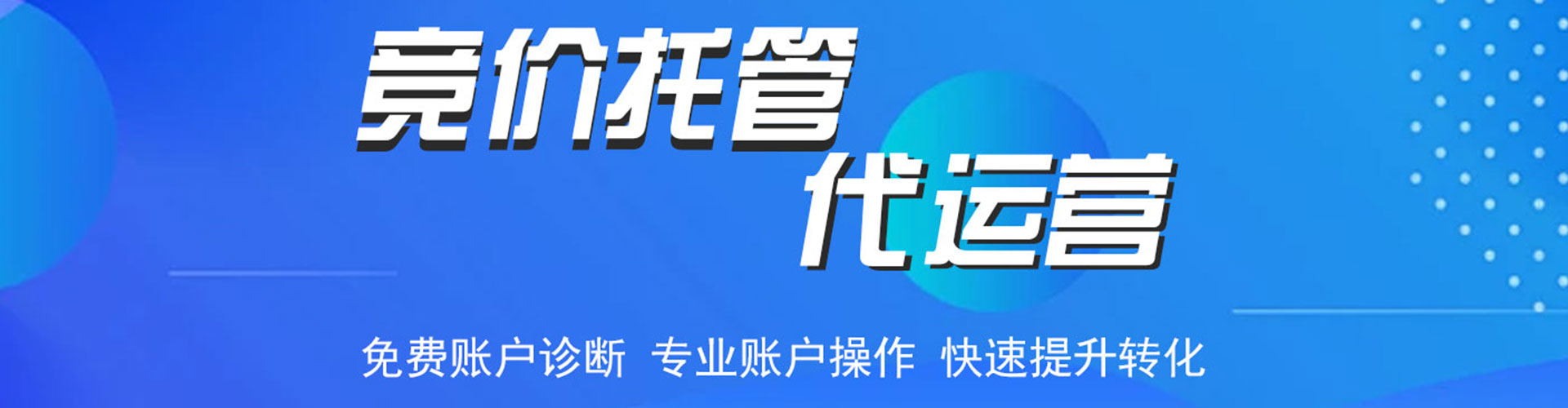 宁强百度信息流
