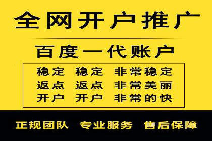 百度竞价案例：如何提高点击率
