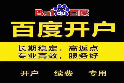 信息流推广开户案例分析：优化广告投放策略