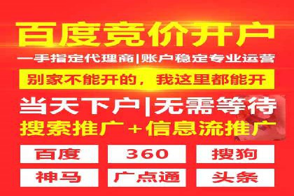成功运用百度竞价SEM：某企业业绩翻倍的秘诀